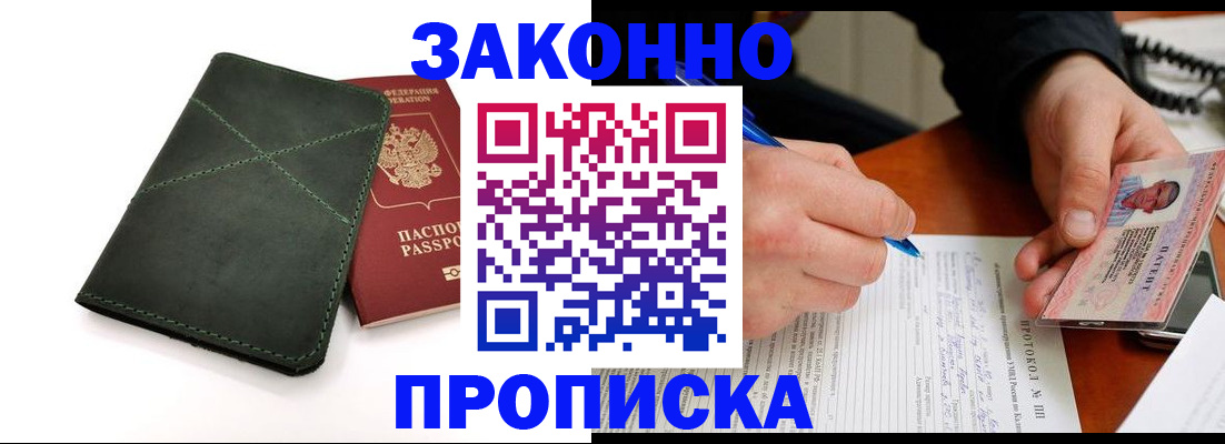 регистрация для школы в Онеге